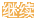 procedi cinese2